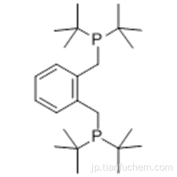 ホスフィン、１，１ &#39; -  ［１，２−フェニレンビス（メチレン）］ビス［１，１−ビス（１，１−ジメチルエチル）ＣＡＳ １２１９５４−５０−５